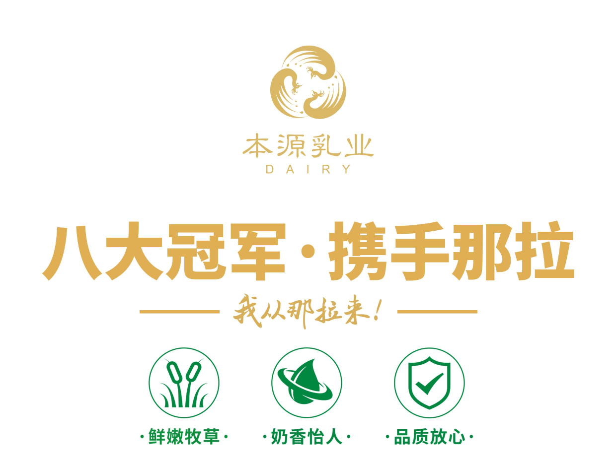 【新品】本源又雙叒火了！！