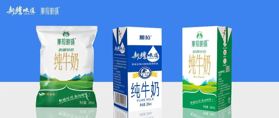 為什么牛奶，一夜之間火爆乳業(yè)圈？
